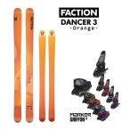 FACTION SKI DANCER 3 Org (25-26 2026) + 26 маркер (габарит) GRIFFON ( лыжи крепления комплект )fa расческа .n лыжи Япония стандартный товар . покупка 