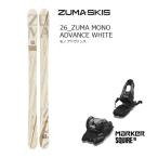 ZUMA лыжи MONO ADVANCE WHITE (25-26 2026) + 26 маркер (габарит) SQUIRE 10 ( лыжи крепления комплект )tsuma swallow лыжи 