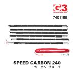 G3ji-s Lee Avalanche Probe 240 CARBON SPEED TECH SL 7400700 общая длина 248cm PROBE карбоновый скорость Tec SL карбоновый Probe 