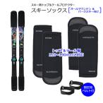 Websports раздельного типа лыжи протектор лыжи носки (M&amp;M комплект ) все mountain & park лыжи предназначенный Sole Cover лыжи защита .