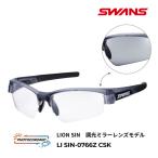 スワンズ サングラス 調光ミラーレ�