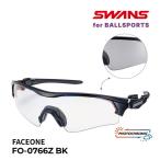  Swanz солнцезащитные очки style свет FACEONE (FO-0766Z BK) черный × матовый черный style свет зеркало линзы swans sunglass. покупка 