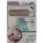 【メール便ＯＫ】クツワ　ヨンブンカッツ　下敷き　ペーパーカッター VS028CL クリア