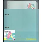 【メール便OK】コクヨ　キャンパス50TH　2穴ルーズリーフバインダー　B5　ル-PP358-L5-LB
