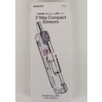 【メール便ＯＫ】KOKUYO 2-Way Compact Scissors　ハコアケ　スタンダード刃　HSM-500TM-W