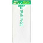 【メール便ＯＫ】トーヨー　単色カラーセロファン　透明　110805　5枚入り
