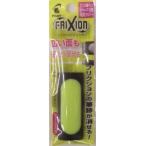 パイロット　フリクションイレイザー　ケース付 イエローグリーン ELF-10-YG