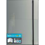 [2 шт. до почтовая доставка OK 3 шт. из экспресс доставка на дом только ] Pilot держать .. папка -Slihito сотрудничество A4 резина имеется PL-F04-45-NC non цвет 