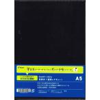 [ почтовая доставка OK]PILOT 2026 Note 1 A5 PD-26-BN1W-B