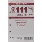 レイメイ藤井 111 システム手帳徳用リフィル 無地 ホワイト ポケットサイズ DR7002W