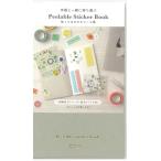 [ почтовая доставка OK] зеленый .... ... наклейка . карман есть серый Peelable Sticker Booku 34504-006