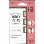 [ почтовая доставка OK] зеленый указатель зажим Mchilato латунь 43433-006