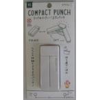 【メール便OK】ミドリ　ＸＳコンパクトパンチ　白　49085-006