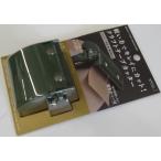 【宅配便orレターパック】ミドリ  クラフトテープカッター 49094-006 カーキ