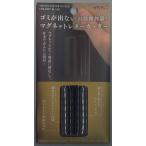 【メール便ＯＫ】ミドリ　マグネットレターカッター　ブラック　49735-006