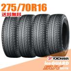 2025年製 在庫あり 即納 4本セット 275/70R16 114Q ヨコハマ アイスガード SUV G075 iceGUARD YOKOHAMA スタッドレスタイヤ