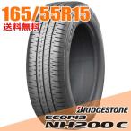 165/55R15 75V BRIDGESTONE ブリヂストン エコピア NH200 C サマータイヤ 単品1本