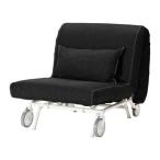 IKEA/ Ikea IKEA PS HAVET стул bed, Vence ta черный 