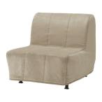 IKEA/ Ikea LYCKSELE HAVET стул bed,heno-n бежевый 