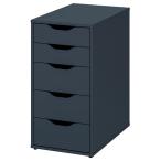 [IKEA/ Ikea / почтовый заказ ]ALEXareks выдвижной ящик единица, черный голубой,36x70 cm[E](80590476)