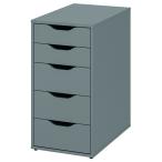 [IKEA/ Ikea / почтовый заказ ]ALEXareks выдвижной ящик единица, серый бирюзовый [E](90483800)