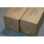US ARMY Sylvania VT-25 tubes