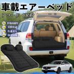 Honda Accord CY2 CV3 CR серия спальное место в транспортном средстве коврик надувное спальное место воздушный коврик автомобильный коврик отсутствует спальное место в транспортном средстве временный . после часть сиденье путешествие для электрический насос WeCar