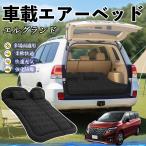  Nissan Elgrand E52 спальное место в транспортном средстве коврик надувное спальное место воздушный коврик автомобильный коврик отсутствует спальное место в транспортном средстве временный . после часть сиденье путешествие для электрический насос WeCar