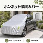  универсальный марка машины совместимость особый дизайн капот покрытие автомобильный переднее стекло защитный корпус половина защита от снега ультрафиолетовые лучи .. предотвращение пыленепроницаемый выгоревший на солнце участок предотвращение затемнение изоляция 4 сезон соответствует зима лето двоякое применение WeCar