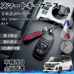  Toyota Roo mi-5BA-M900A M910A 4BA-M900A "умный" ключ кейс кожа автомобиль ключ ключ покрытие кожа "умный" ключ соответствует особый дизайн 5 цвет WeCar