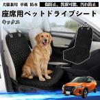  Nissan Kics e-POWER kicks P15 P15 серия собака для Drive сиденье машина сиденье домашнее животное сиденье домашнее животное Drive сиденье товары для домашних животных WeCar
