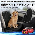  Nissan Dayz Highway Star B21A собака для Drive сиденье машина машина сиденье домашнее животное сиденье чехол для сиденья домашнее животное Drive сиденье товары для домашних животных WeCar