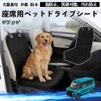  Subaru шифон?? новая модель?LA650 660F собака для Drive сиденье машина машина сиденье домашнее животное сиденье чехол для сиденья домашнее животное Drive сиденье автомобильный водонепроницаемый WeCar