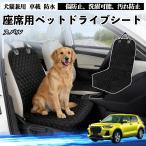  Subaru Rex A201F собака для Drive сиденье машина машина сиденье домашнее животное сиденье чехол для сиденья домашнее животное Drive сиденье автомобильный водонепроницаемый товары для домашних животных WeCar