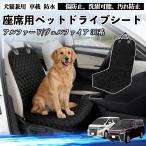  Toyota Alphard Vellfire 30 серия собака для Drive сиденье машина машина сиденье домашнее животное сиденье чехол для сиденья домашнее животное Drive сиденье автомобильный водонепроницаемый машина сопутствующие товары WeCar