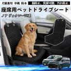  Toyota Noah Voxy 70 серия собака для Drive сиденье машина машина сиденье домашнее животное сиденье чехол для сиденья домашнее животное Drive сиденье водонепроницаемый товары для домашних животных WeCar