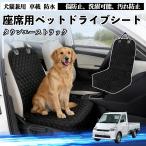  Toyota Town Ace грузовик собака для Drive сиденье машина машина сиденье домашнее животное сиденье чехол для сиденья домашнее животное Drive сиденье водонепроницаемый товары для домашних животных WeCar