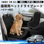  Toyota Harrier 30 серия ACU3# MCU3# GSU3# собака для Drive сиденье машина сиденье домашнее животное сиденье домашнее животное Drive сиденье товары для домашних животных WeCar