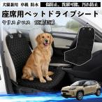  Toyota Yaris Cross Yaris 10 серия 15 серия собака для Drive сиденье машина сиденье домашнее животное сиденье домашнее животное Drive сиденье товары для домашних животных WeCar