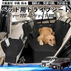  Toyota Alphard Vellfire 30 серия собака Drive сиденье машина для домашних животных машина сиденье после часть сиденье покрытие водонепроницаемый загрязнения предотвращение домашнее животное сиденье складной безопасность ремень есть WeCar