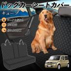  Nissan Cube CUBE Z12 серия машина домашнее животное сиденье собака для машина чехол для сиденья Drive сиденье домашнее животное сиденье после часть сиденье загрязнения предотвращение водонепроницаемый выдерживающий . предотвращение скольжения WeCar