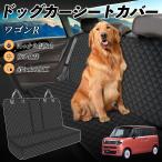  Suzuki Wagon R Smile машина домашнее животное сиденье собака для машина чехол для сиденья Drive сиденье домашнее животное сиденье после часть сиденье загрязнения предотвращение водонепроницаемый выдерживающий . предотвращение скольжения WeCar