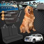  Toyota Land Cruiser 200 серия машина домашнее животное сиденье собака для машина чехол для сиденья Drive сиденье домашнее животное сиденье после часть сиденье загрязнения предотвращение водонепроницаемый выдерживающий . предотвращение скольжения WeCar