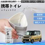  Subaru si шрифт lai мобильный туалет простой туалет Drive для предотвращение бедствий туалет для экстренных случаев туалет складной антибактериальный срочный для бедствие для уход для спальное место в транспортном средстве кемпинг долгое время сохранение WeCar