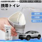  Mazda MX-30 мобильный туалет простой туалет Drive для предотвращение бедствий туалет для экстренных случаев туалет складной антибактериальный срочный для бедствие для уход для спальное место в транспортном средстве кемпинг долгое время сохранение в машине WeCar