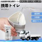  Mazda Titan мобильный туалет простой туалет Drive для предотвращение бедствий туалет для экстренных случаев туалет складной антибактериальный срочный для бедствие для уход для спальное место в транспортном средстве кемпинг долгое время сохранение в машине WeCar