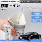  Lexus LC500h LC500 мобильный туалет простой туалет Drive для предотвращение бедствий туалет для экстренных случаев туалет складной антибактериальный срочный для бедствие для уход для спальное место в транспортном средстве кемпинг долгое время сохранение WeCar