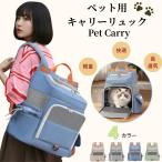  домашнее животное рюкзак домашнее животное Carry рюкзак Carry собака кошка "дышит" занавески есть легкий отражающий лента скол .. предотвращение велосипед электропоезд путешествие через . транспорт машина маленький размер собака средний собака 