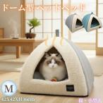  домашнее животное house L купол type домашнее животное bed розетка дыра купол bed маленький размер собака кошка предотвращение скольжения теплоизоляция защищающий от холода домик для кошек подушка 2way складной теплый нежный 