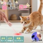  кошка для лазерная указка USB заряжающийся кошка ....LED игрушка 5 образец движение нехватка -тактный отсутствует аннулирование 